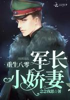 蜜宠矫妻有点甜