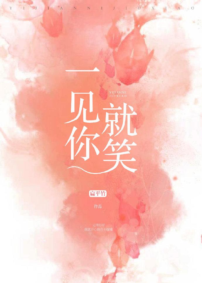 邓丽君我一见你就笑