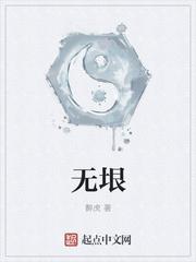 无垠黑暗之主