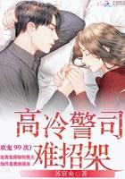 主人公顾欢