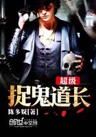 无敌道观系统