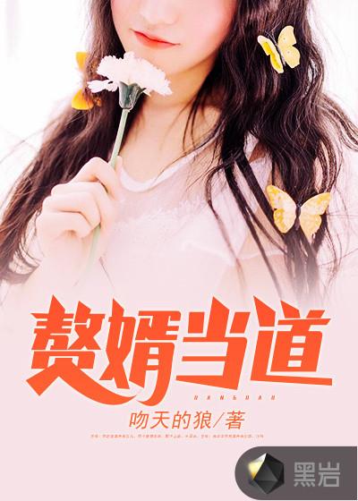 神都猛虎2858