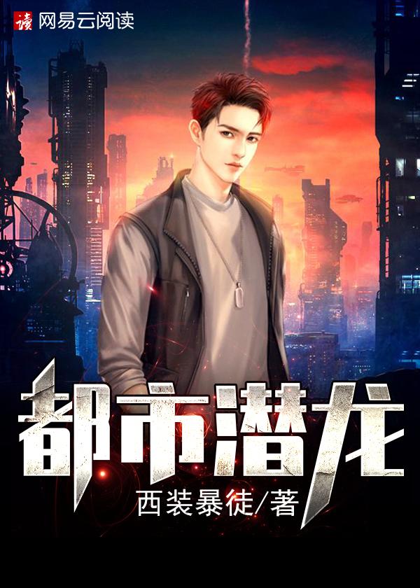 超级保安赵东最新27