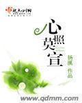 心照不宣是指什么意思