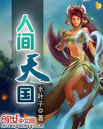 国公夫人娇宠记