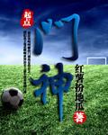 奈法红与蓝