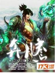 奔腾澎湃是什么意思