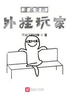漫威番外
