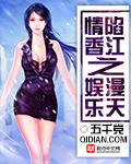 香港之梦女主有几个