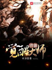 潜能在哪里