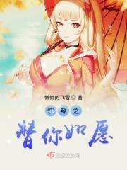 快穿替你妹大结局