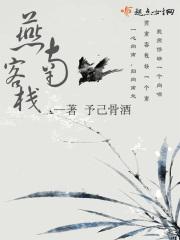 北京燕南楼酒店位置