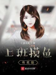 上班摸鱼能干啥