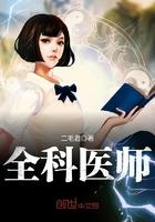 全科医师证报考条件