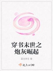 女配靠边