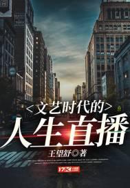 文艺时代全文