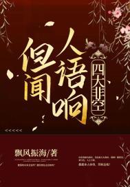 但闻人语响的前一句