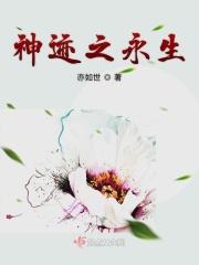 神迹是啥