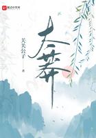 太莽简介