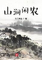 山涧闲农我来读