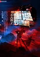 穿越到明日方舟罗德岛