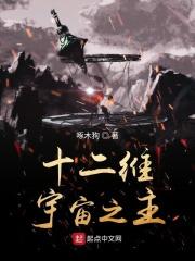 宇宙 十二面体