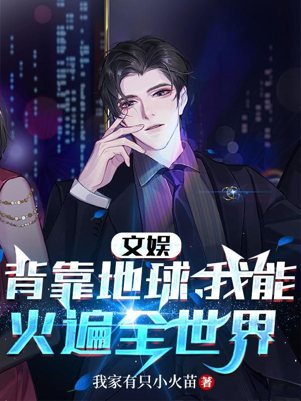 被资本盯上是什么意思