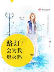 路灯能为人们做出哪些贡献呢?