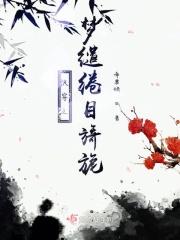 快穿之沁