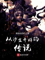 沙盒新手教程攻略