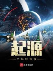 起源之物种进化