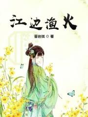 江枫渔火对愁眠的上一句