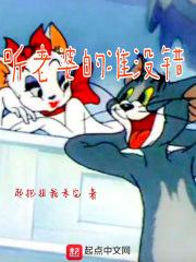 一切听老婆的
