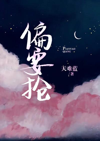 姜明珠周礼最新章节内容