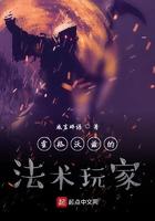 霍格沃兹魔法学院是真的存在吗