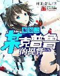 舰娘poi