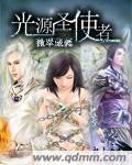 光耀圣使