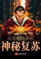从港综开始的传说z