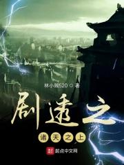 诸天剧透群免费阅读
