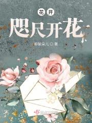 花开堪折直须折 莫待无花空折枝的意思