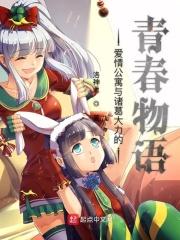 爱情公寓里的爱情语录