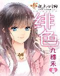 绯色修仙录4.9.5魔改礼包码