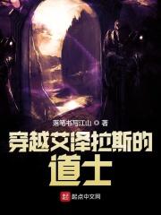 穿越艾泽拉斯之武道