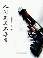 人间不正经