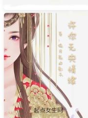丑丫头变身美女校花百科