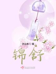 锦舒立克苍耳子油怎么样