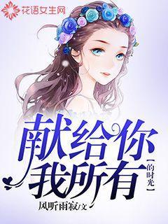 献给每一个你