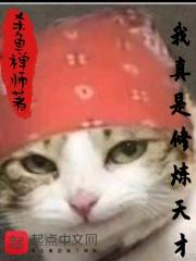 我真不是修练天才