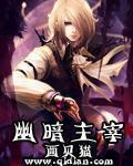 幽暗主宰莉莉西亚