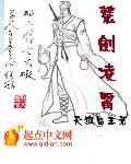 重生天龙人